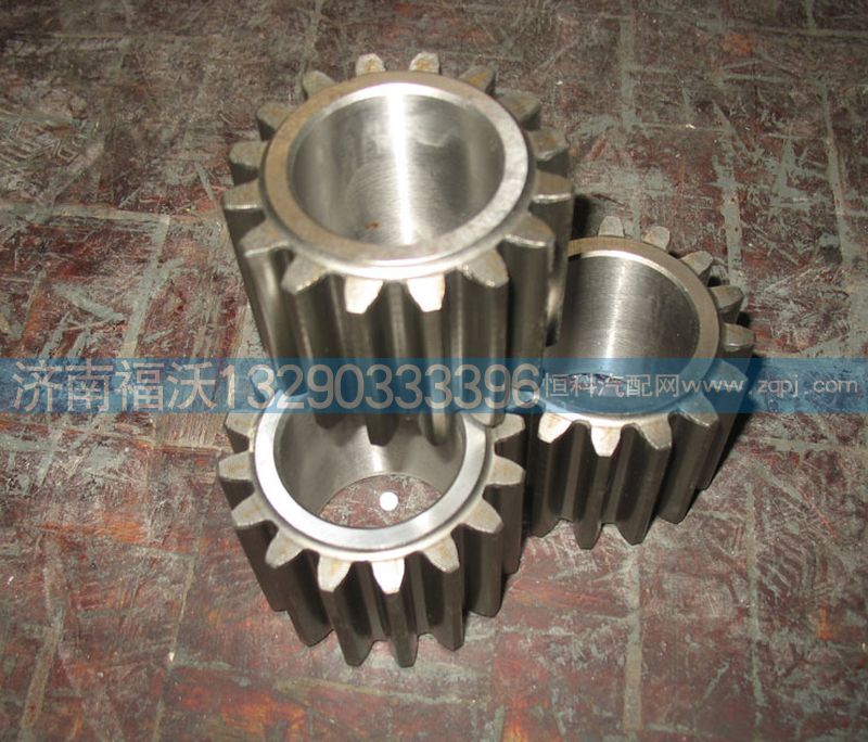HFF2405055CK4BZ,歐曼輪邊行星輪,濟南福沃汽車配件有限公司