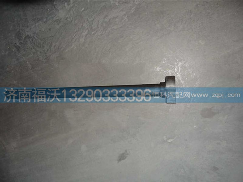 WG9981340426,重汽礦山勇士制動(dòng)凸輪軸(左、右),濟(jì)南福沃汽車配件有限公司