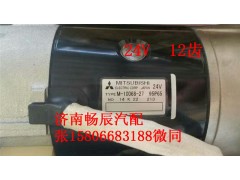 M-10068-27,起動(dòng)機(jī),濟(jì)南暢博汽車零部件有限公司