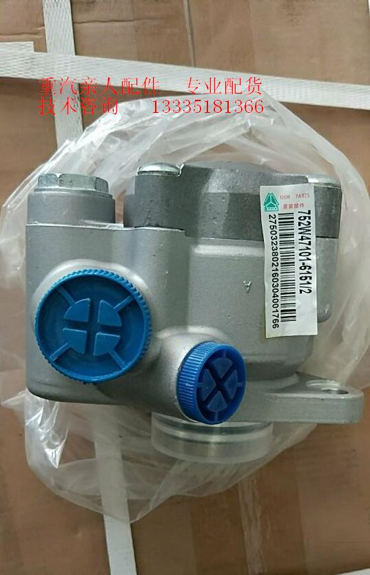 752W47101-6151,T5G轉(zhuǎn)向泵,濟南冠澤卡車配件營銷中心