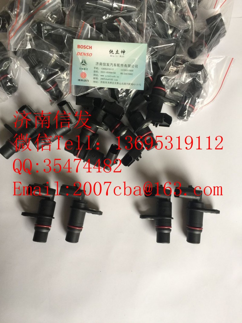 2872277康明斯凸輪軸轉(zhuǎn)速傳感器/2872277康明斯凸輪軸轉(zhuǎn)速傳感器