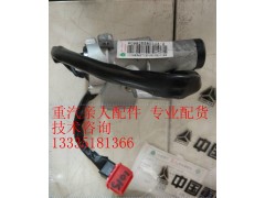 WG9925580103,點火鎖總成,濟南冠澤卡車配件營銷中心