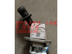 811W52315-6156,手制動閥,濟南冠澤卡車配件營銷中心