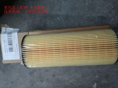 080V055046096,機(jī)油濾芯組件,濟(jì)南冠澤卡車配件營(yíng)銷中心