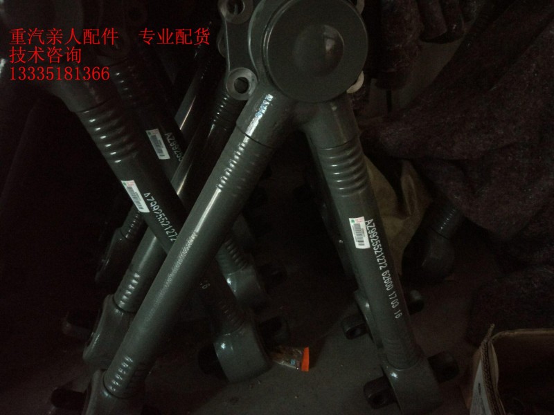 AZ9925521272V,型推力桿總成,濟(jì)南冠澤卡車配件營銷中心