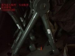 AZ9925521272V,型推力桿總成,濟(jì)南冠澤卡車配件營銷中心