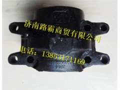 DZ912520038,雙卡平衡軸殼,濟(jì)南匯德卡汽車零部件有限公司