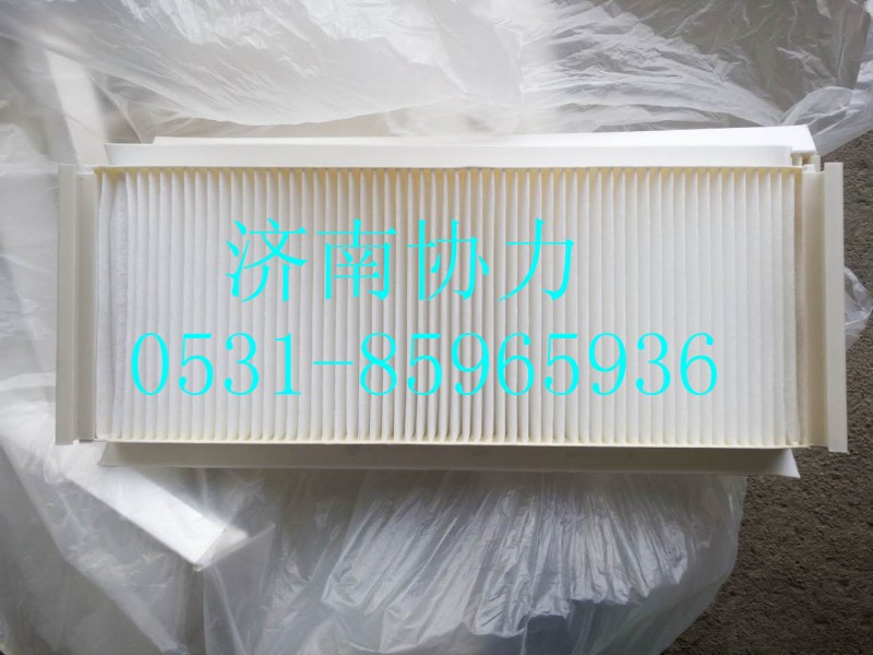 711W61900-0050,空調(diào)濾芯總成,濟(jì)南明鉅汽車配件有限公司（原濟(jì)南協(xié)力）