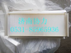 711W61900-0050,空調(diào)濾芯總成,濟(jì)南明鉅汽車配件有限公司（原濟(jì)南協(xié)力）