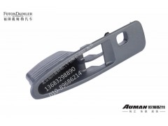 1B24961200018,車門內(nèi)扶手,北京義誠(chéng)德昌歐曼配件營(yíng)銷公司