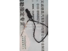 1116712501026,排氣后處理溫度傳感器,北京義誠(chéng)德昌歐曼配件營(yíng)銷公司