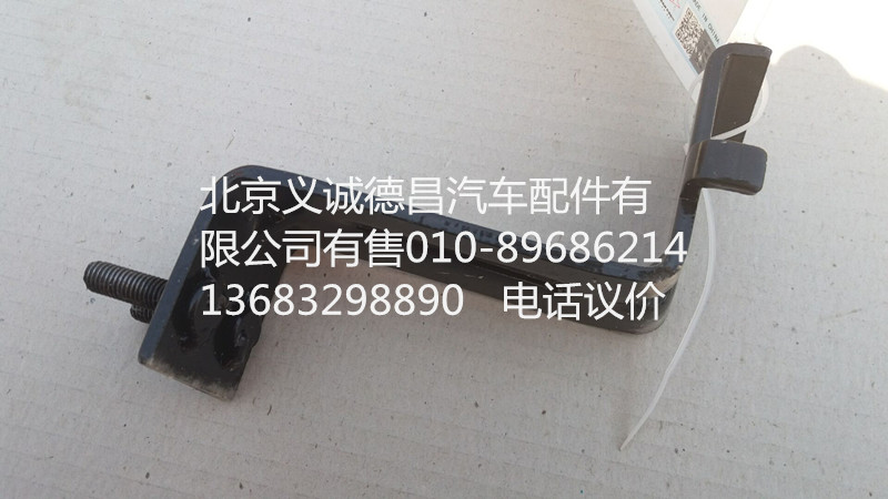 H4367020001A0,喇叭安裝支架,北京義誠德昌歐曼配件營銷公司