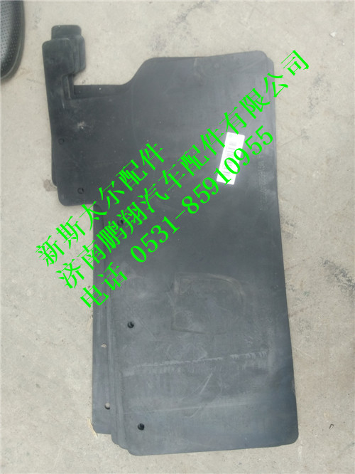 WG1682240723,擋泥皮2新斯太爾,濟南鵬翔汽車配件有限公司