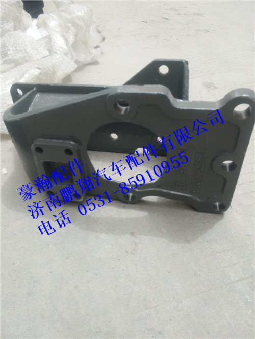 WG9525470130,豪瀚轉向器支架,濟南鵬翔汽車配件有限公司