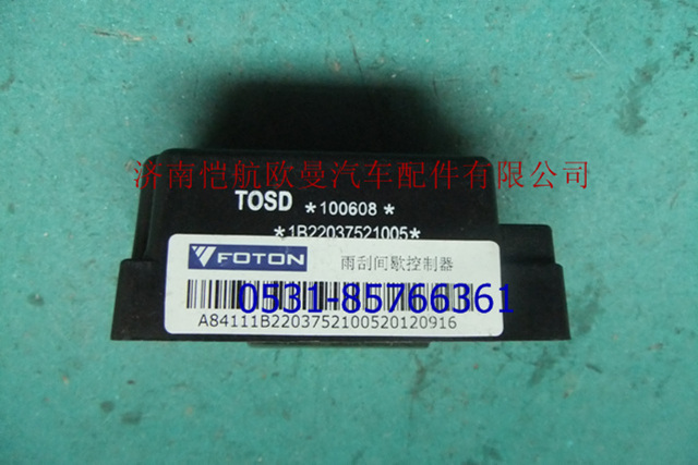 1B22037521005,雨刮間歇控制器,濟(jì)南愷航歐曼汽車配件有限公司