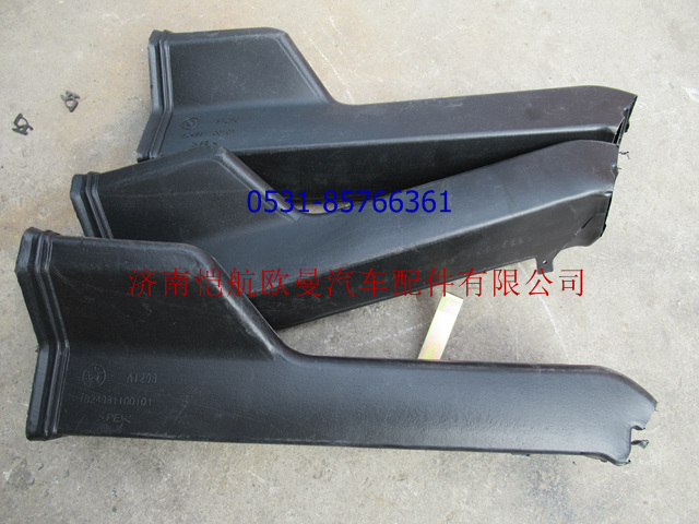1B24981100101,暖風(fēng)管路（駕駛側(cè)下）3只套,濟(jì)南愷航歐曼汽車配件有限公司