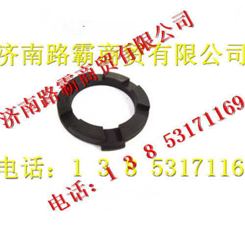 BZ1560161212,斯太爾420壓盤分離環(huán),濟(jì)南匯德卡汽車零部件有限公司