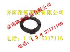 BZ1560161212,斯太爾420壓盤分離環(huán),濟(jì)南匯德卡汽車零部件有限公司