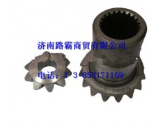 HFF2403016 CK1E.,半軸齒輪,濟南匯德卡汽車零部件有限公司