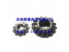 HFF2510327 CK 9G,后側半軸齒輪,濟南匯德卡汽車零部件有限公司