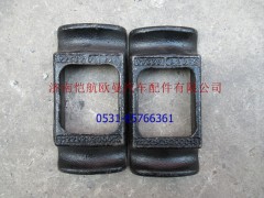 1122929200013,前鋼板壓板7.5CM,濟(jì)南愷航歐曼汽車配件有限公司