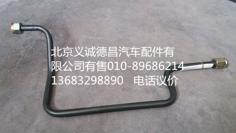 1425335603028,制動鋼管,北京義誠德昌歐曼配件營銷公司