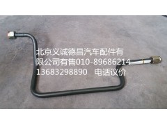 1425335603028,制動鋼管,北京義誠德昌歐曼配件營銷公司