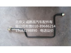 1425335603028,制動鋼管,北京義誠德昌歐曼配件營銷公司