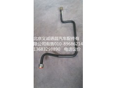 1425335603028,制動鋼管,北京義誠德昌歐曼配件營銷公司