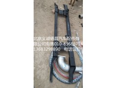 H1831011110A0,保險(xiǎn)杠骨架,北京義誠(chéng)德昌歐曼配件營(yíng)銷公司