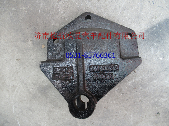1419329280006,二橋板簧左前支架,濟(jì)南愷航歐曼汽車配件有限公司