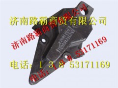 AZ9124520003,前簧前支架,濟南匯德卡汽車零部件有限公司