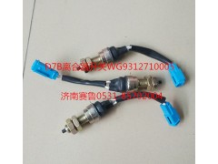 WG9312710005,離合器開關(guān),濟(jì)南賽魯汽配有限公司