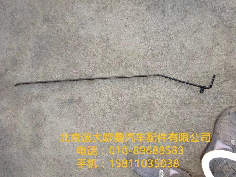 1B22050200261,安全鎖拉桿總成,北京遠大歐曼汽車配件有限公司