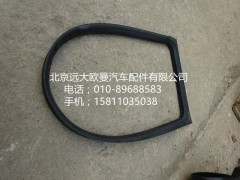 1B24954100025,側(cè)窗玻璃密封條右,北京遠(yuǎn)大歐曼汽車配件有限公司