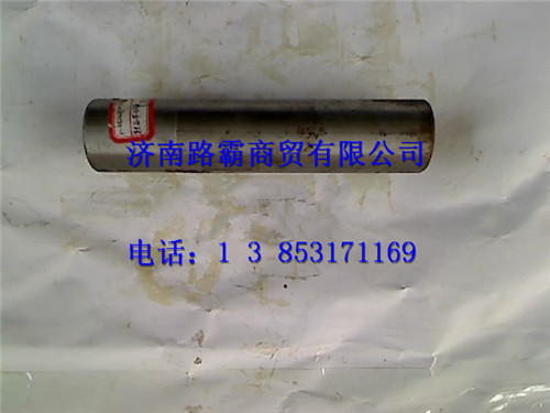 81.44205.0057,轉向節(jié)銷,濟南匯德卡汽車零部件有限公司