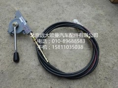 5008JB9000070,軟軸控制器,北京遠(yuǎn)大歐曼汽車(chē)配件有限公司