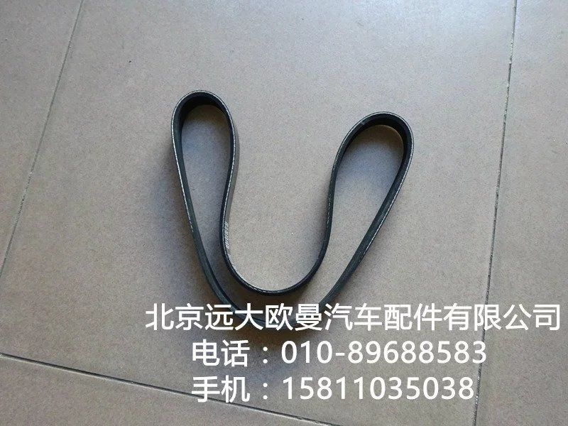 3028521X,發(fā)電機皮帶（V形）,北京遠(yuǎn)大歐曼汽車配件有限公司
