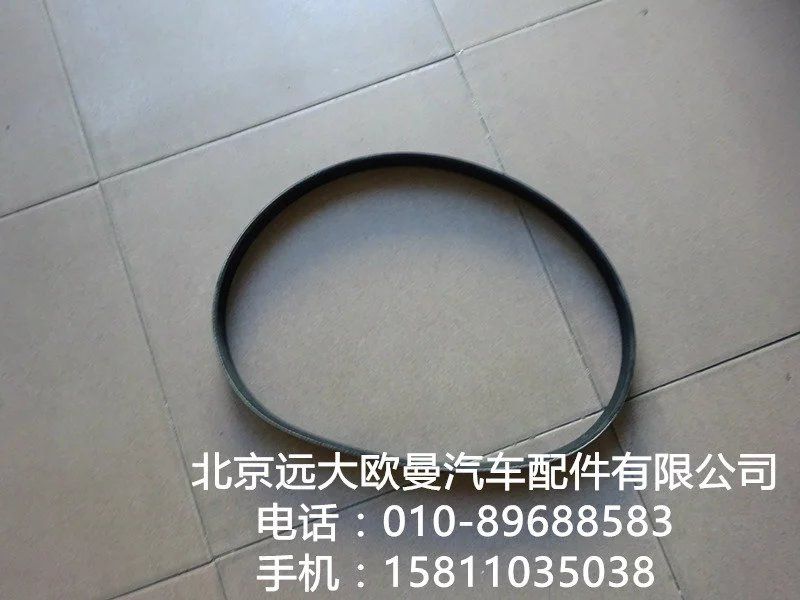 3288554X,風(fēng)扇皮帶,北京遠(yuǎn)大歐曼汽車配件有限公司