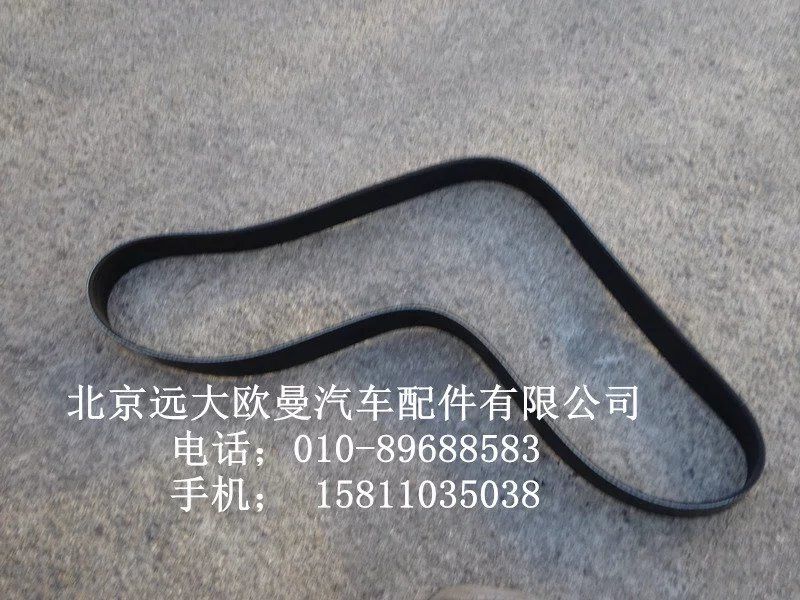 3694082,風(fēng)扇皮帶,北京遠(yuǎn)大歐曼汽車配件有限公司