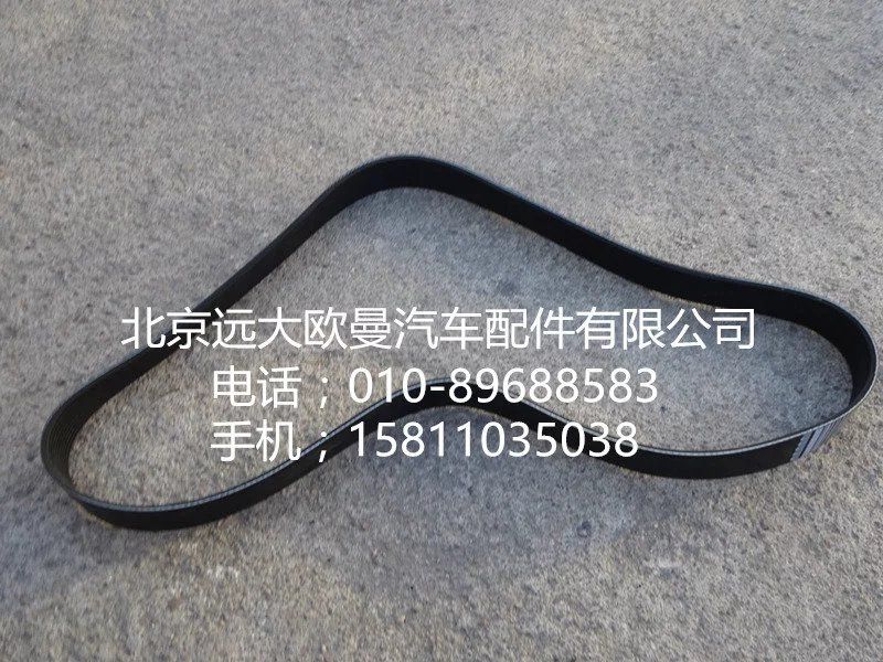 3694082,風(fēng)扇皮帶,北京遠(yuǎn)大歐曼汽車配件有限公司