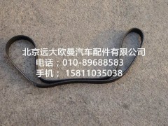 3694083,發(fā)電機(jī)皮帶,北京遠(yuǎn)大歐曼汽車配件有限公司
