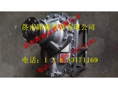 AZ9231320724,4.8后橋中段總成,濟(jì)南匯德卡汽車零部件有限公司
