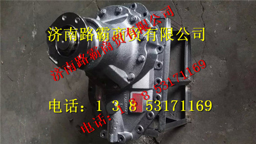 AZ9231320724,4.8后橋中段總成,濟(jì)南匯德卡汽車零部件有限公司