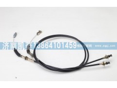11A4D-08050,油門(mén)拉絲總成,濟(jì)南華駿汽車貿(mào)易有限公司