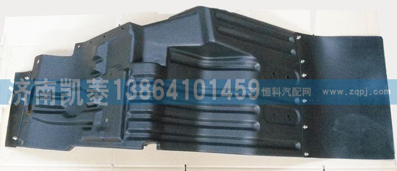 50A5-05060,左輪罩總成,濟(jì)南華駿汽車貿(mào)易有限公司