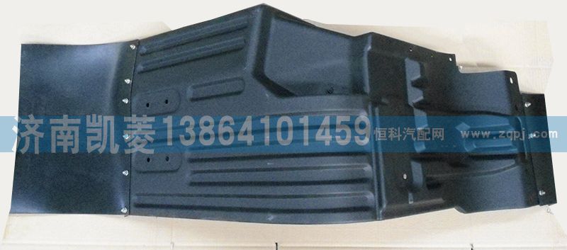 50A5-05080,右輪罩總成,濟南華駿汽車貿(mào)易有限公司