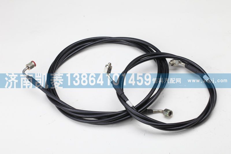 50A5-07025,翻轉油缸進回油管總成-分體式,濟南華駿汽車貿易有限公司