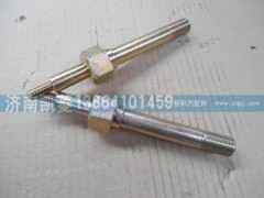 50A-05010-1,支撐軸,濟(jì)南華駿汽車(chē)貿(mào)易有限公司