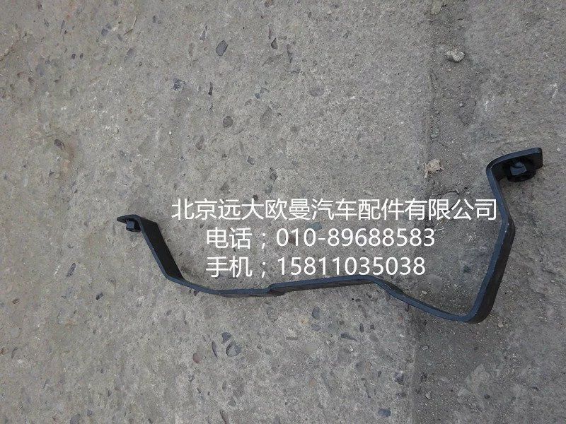 1124111980028,高位進(jìn)氣管支架,北京遠(yuǎn)大歐曼汽車配件有限公司